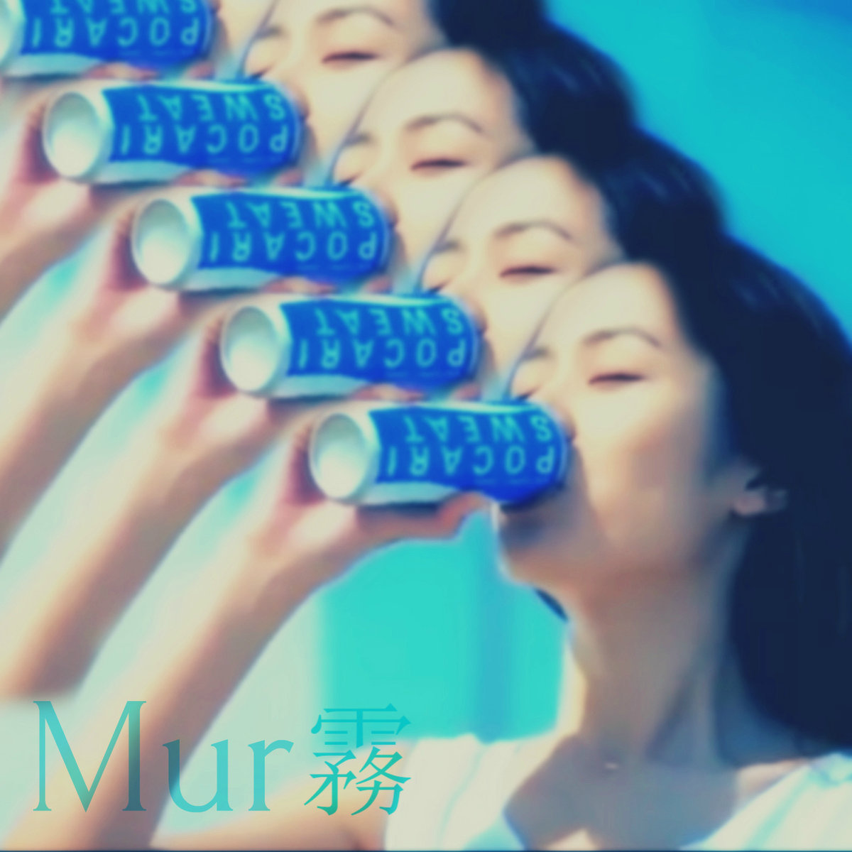 Mur